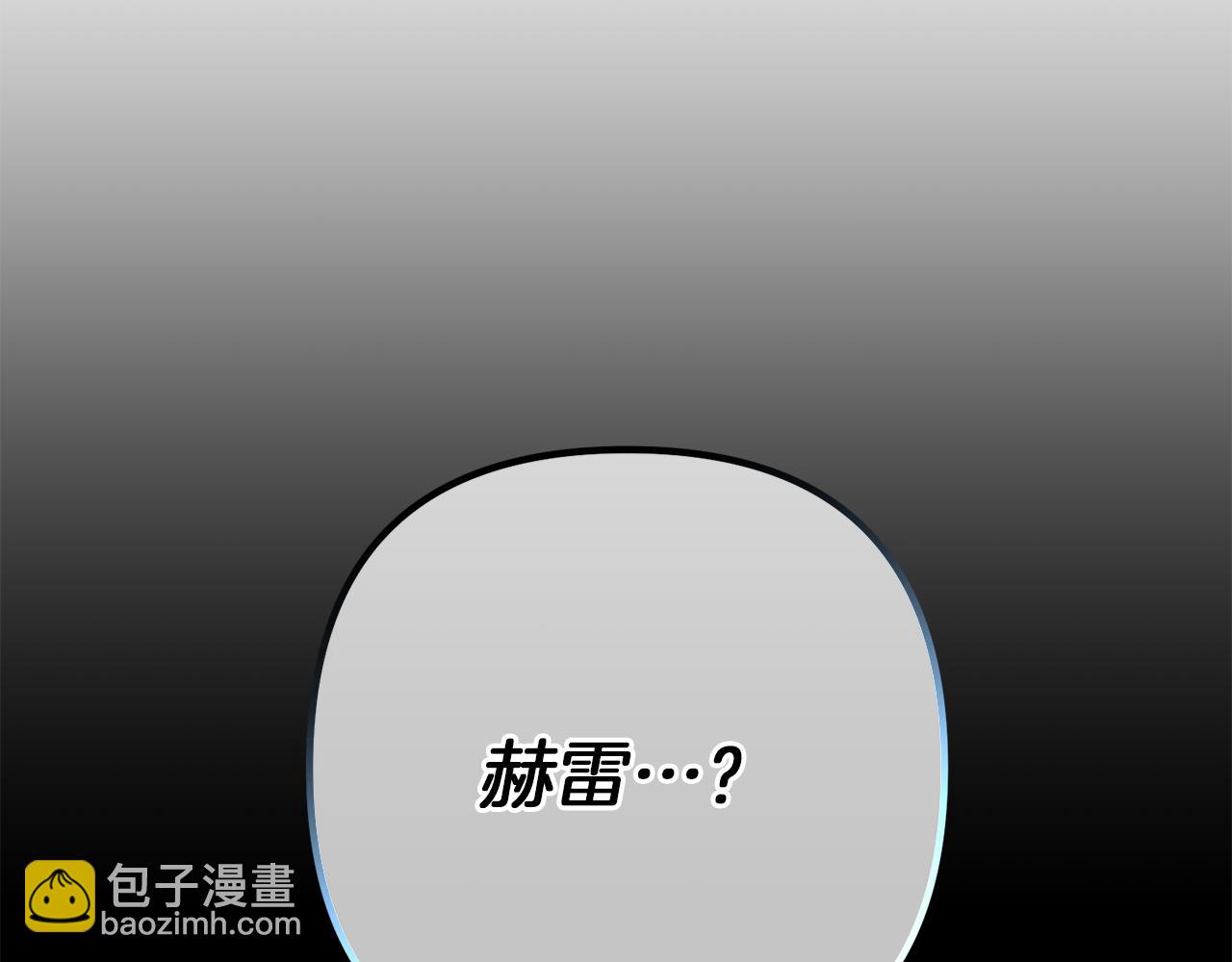 第41话 亲吻风波194