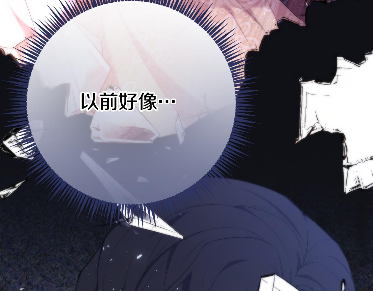 第41话 亲吻风波200