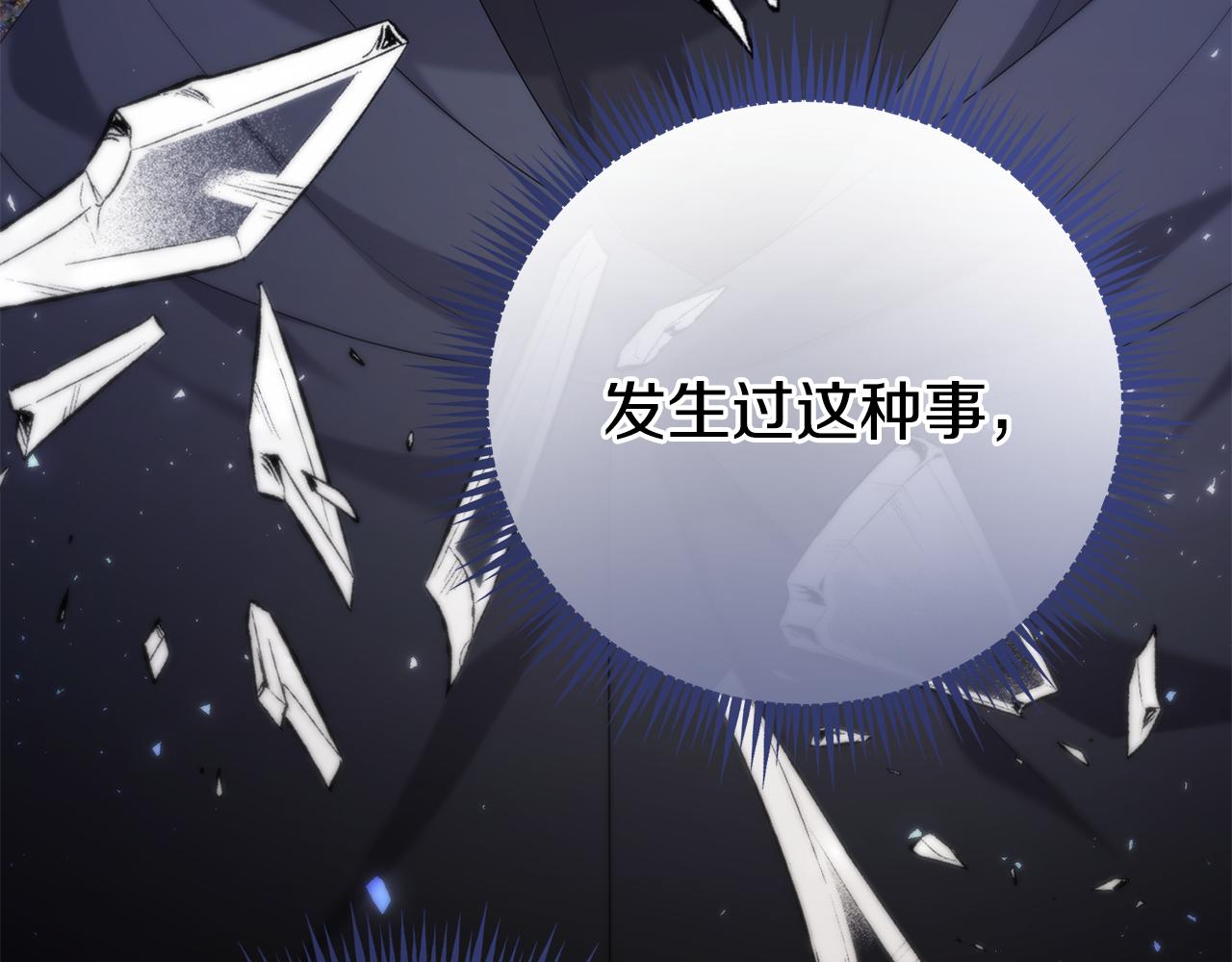 第41话 亲吻风波202