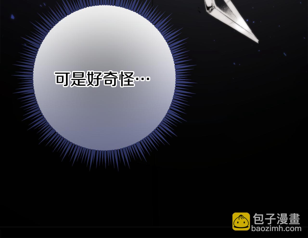 第41话 亲吻风波203
