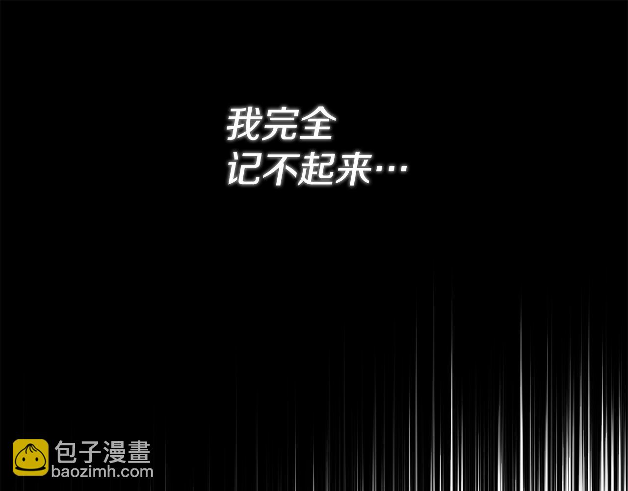 第41话 亲吻风波204