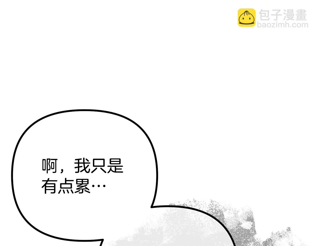 第41话 亲吻风波212