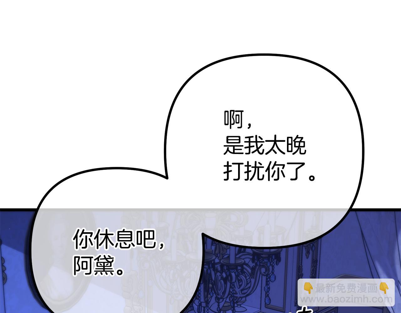 第41话 亲吻风波216
