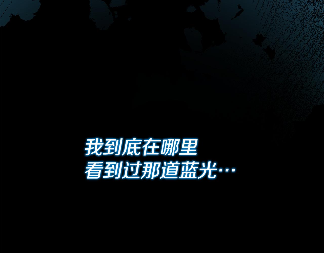 第41话 亲吻风波229