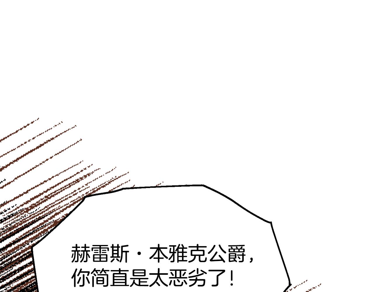 第41话 亲吻风波25