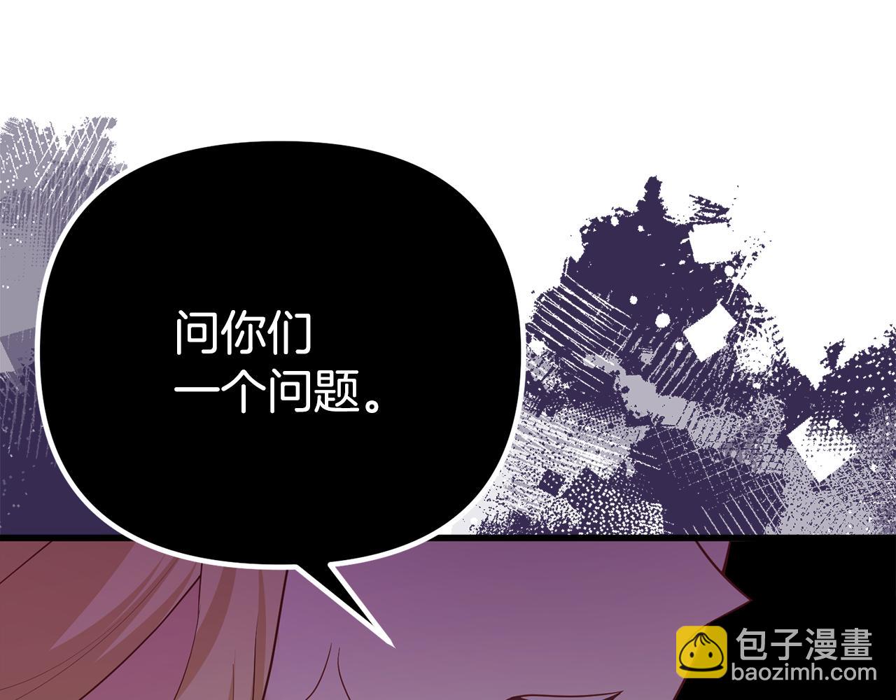 第41话 亲吻风波40