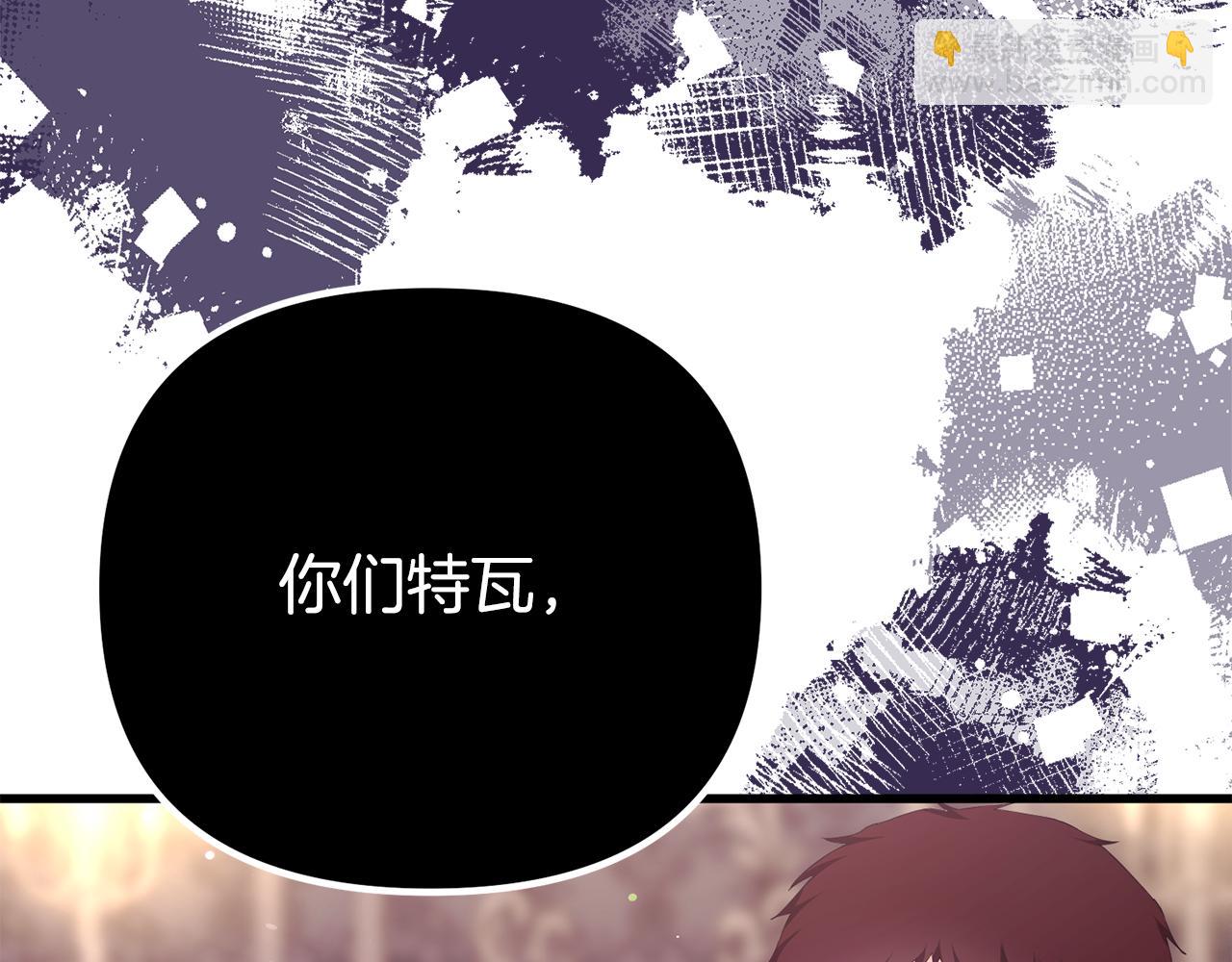 第41话 亲吻风波42