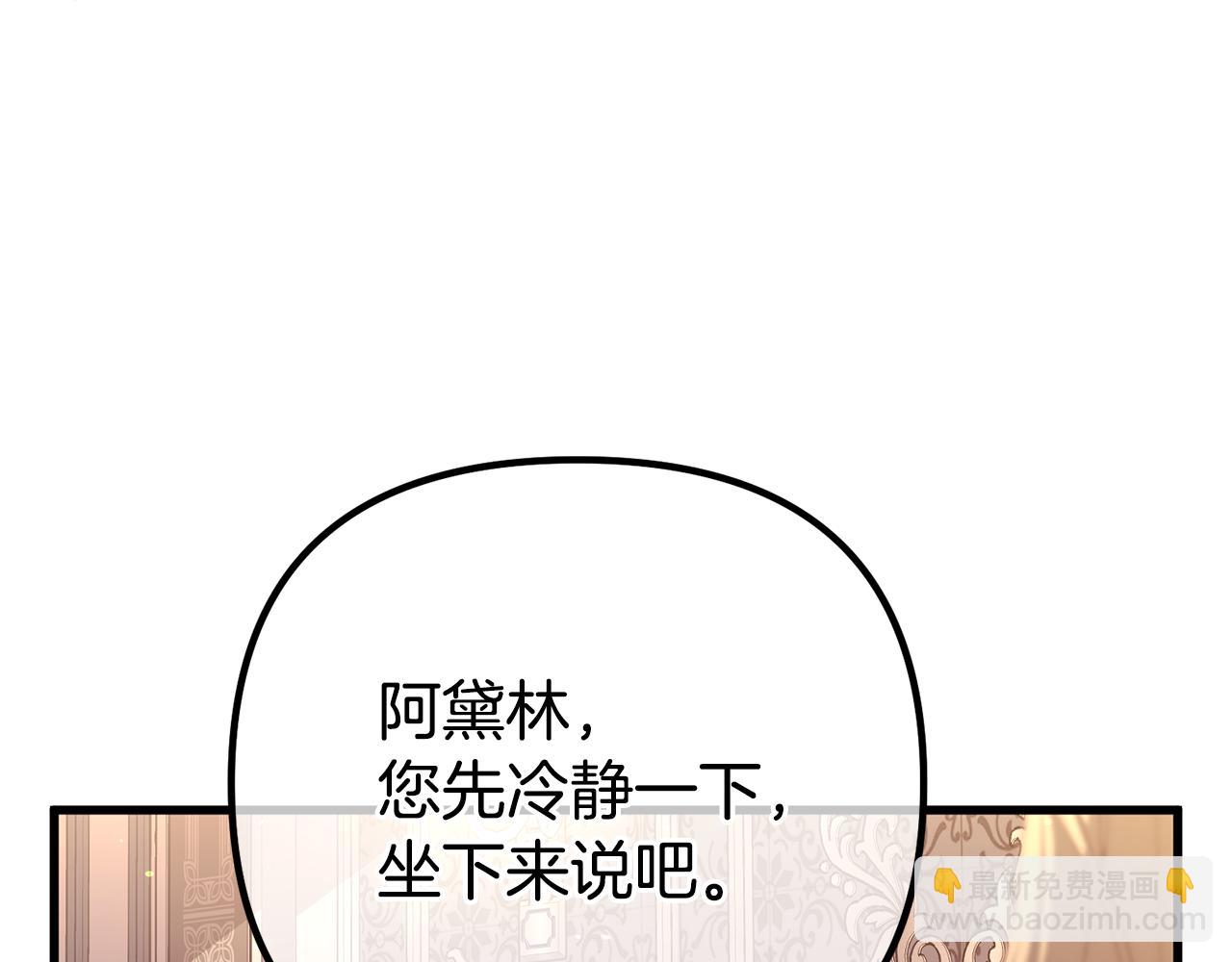 第41话 亲吻风波56