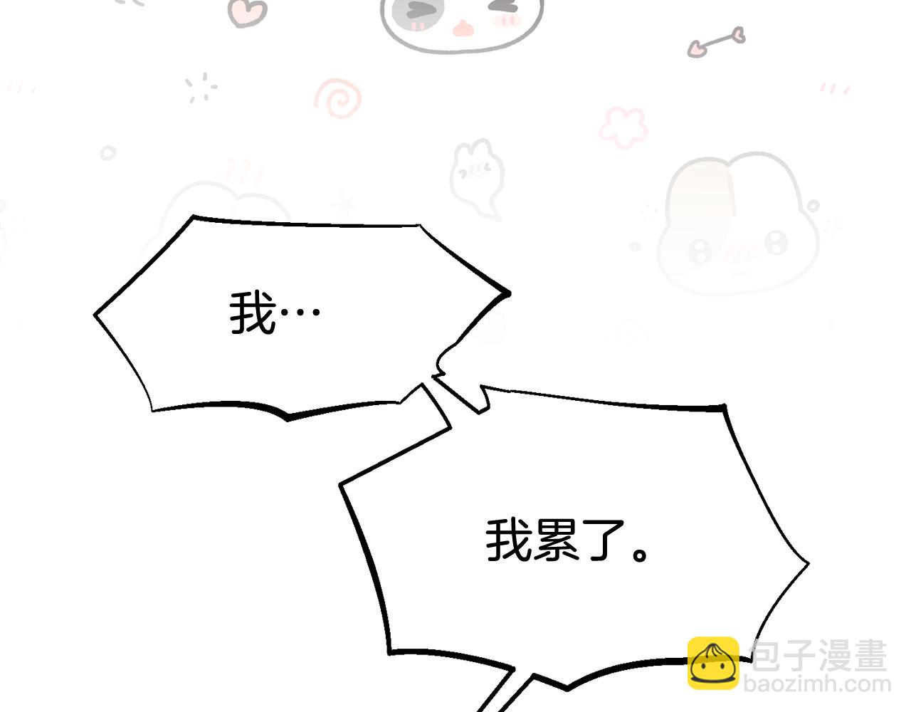 第41话 亲吻风波64