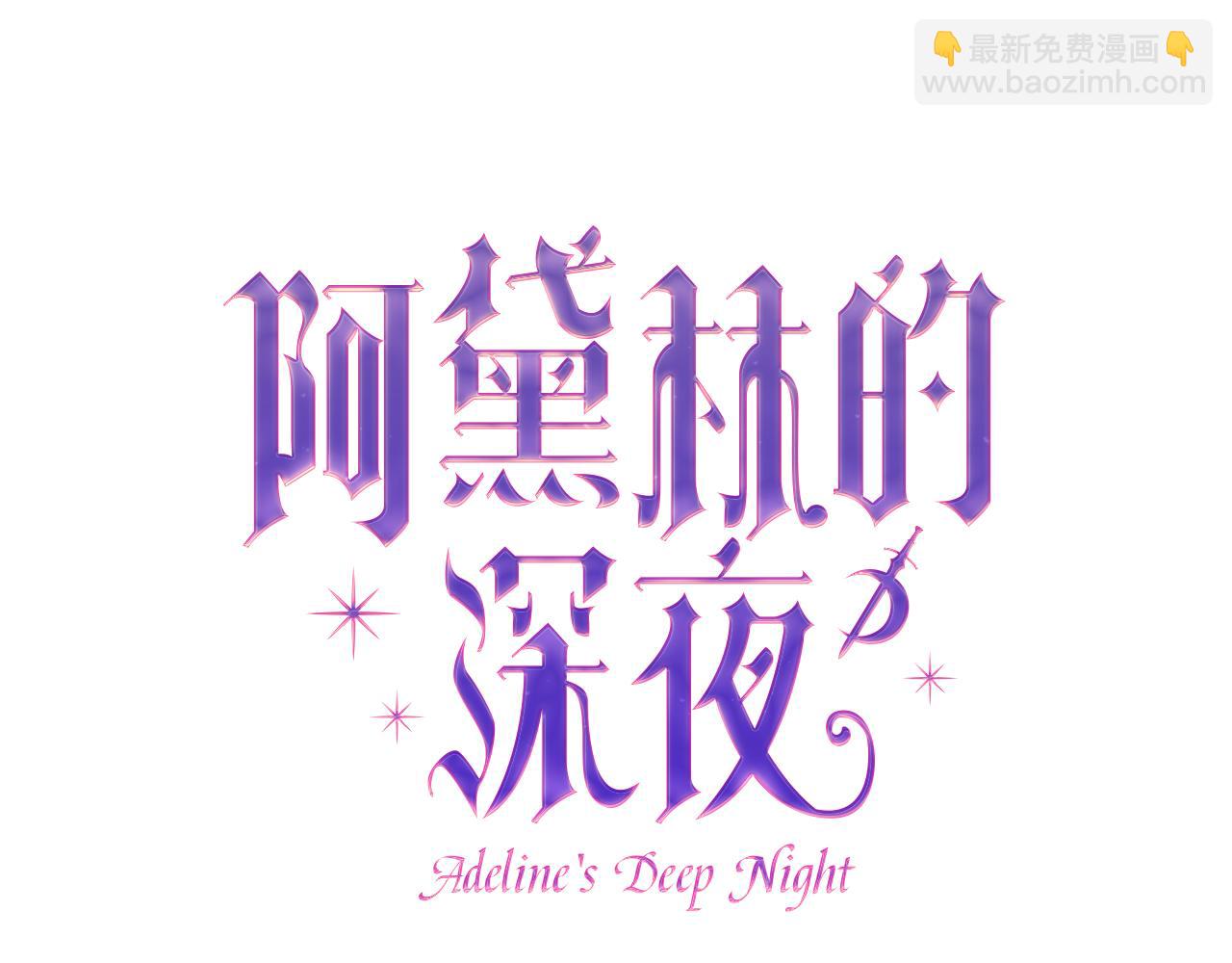 第41话 亲吻风波85