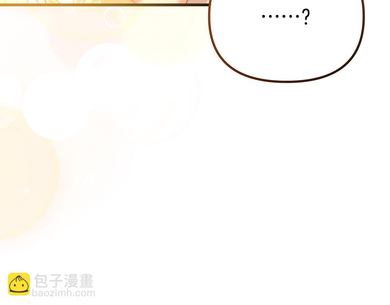 第41话 亲吻风波9