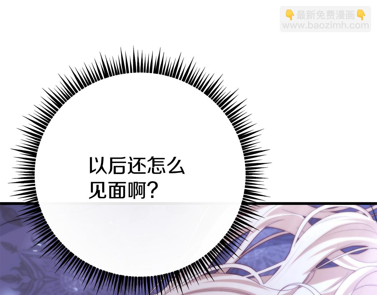 第41话 亲吻风波91