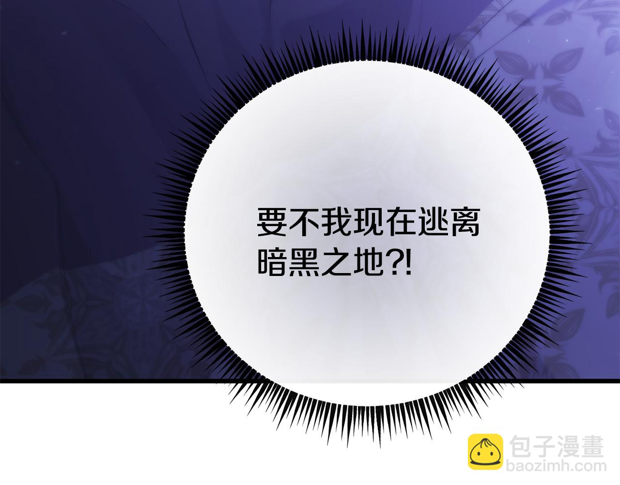 第41话 亲吻风波93