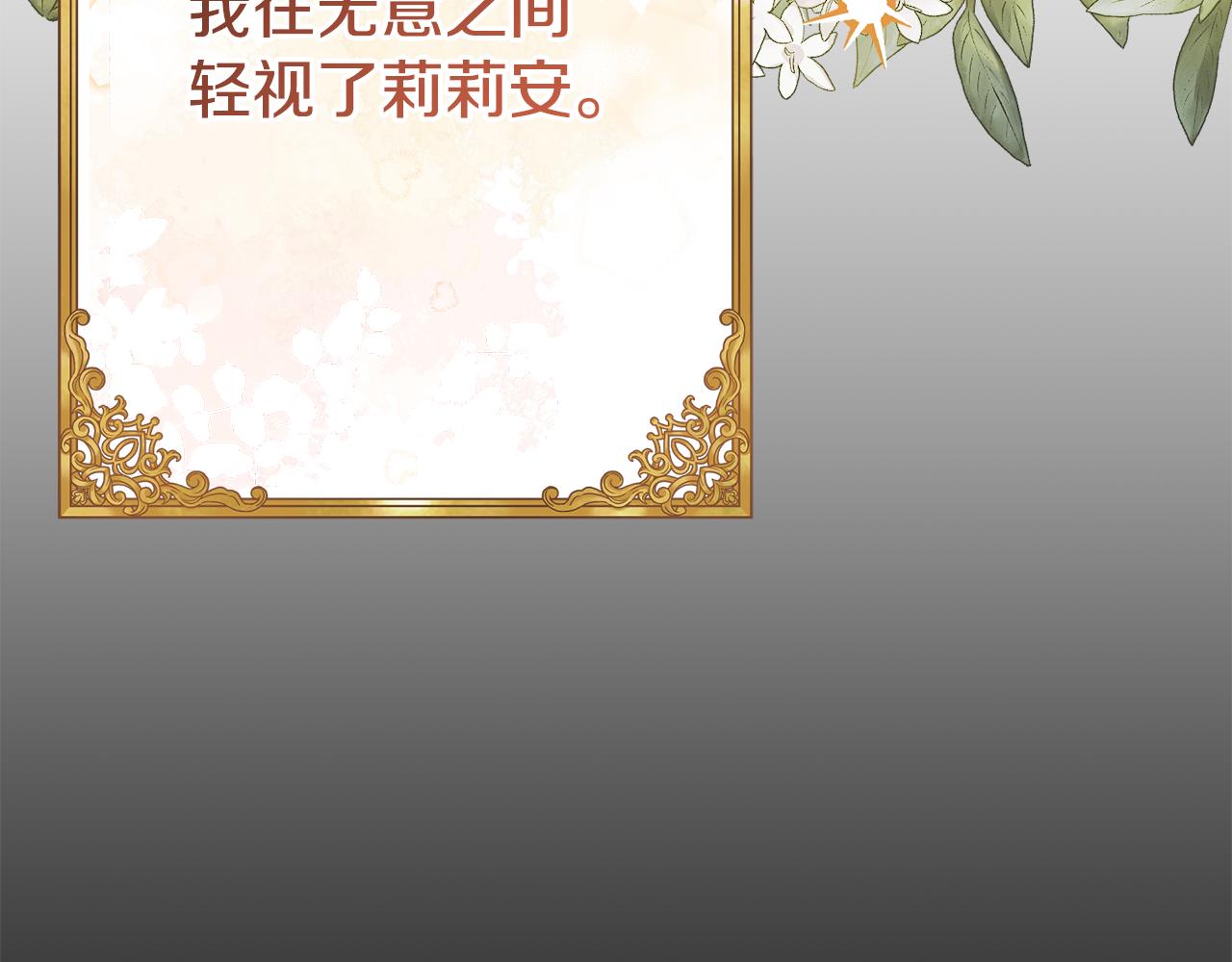第43话 神就是我的靠山109