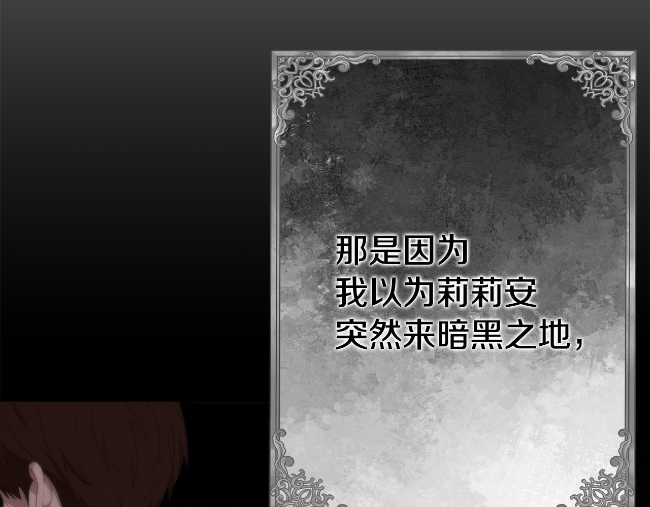 第43话 神就是我的靠山110