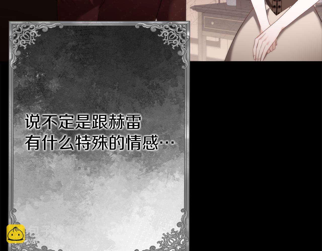 第43话 神就是我的靠山112