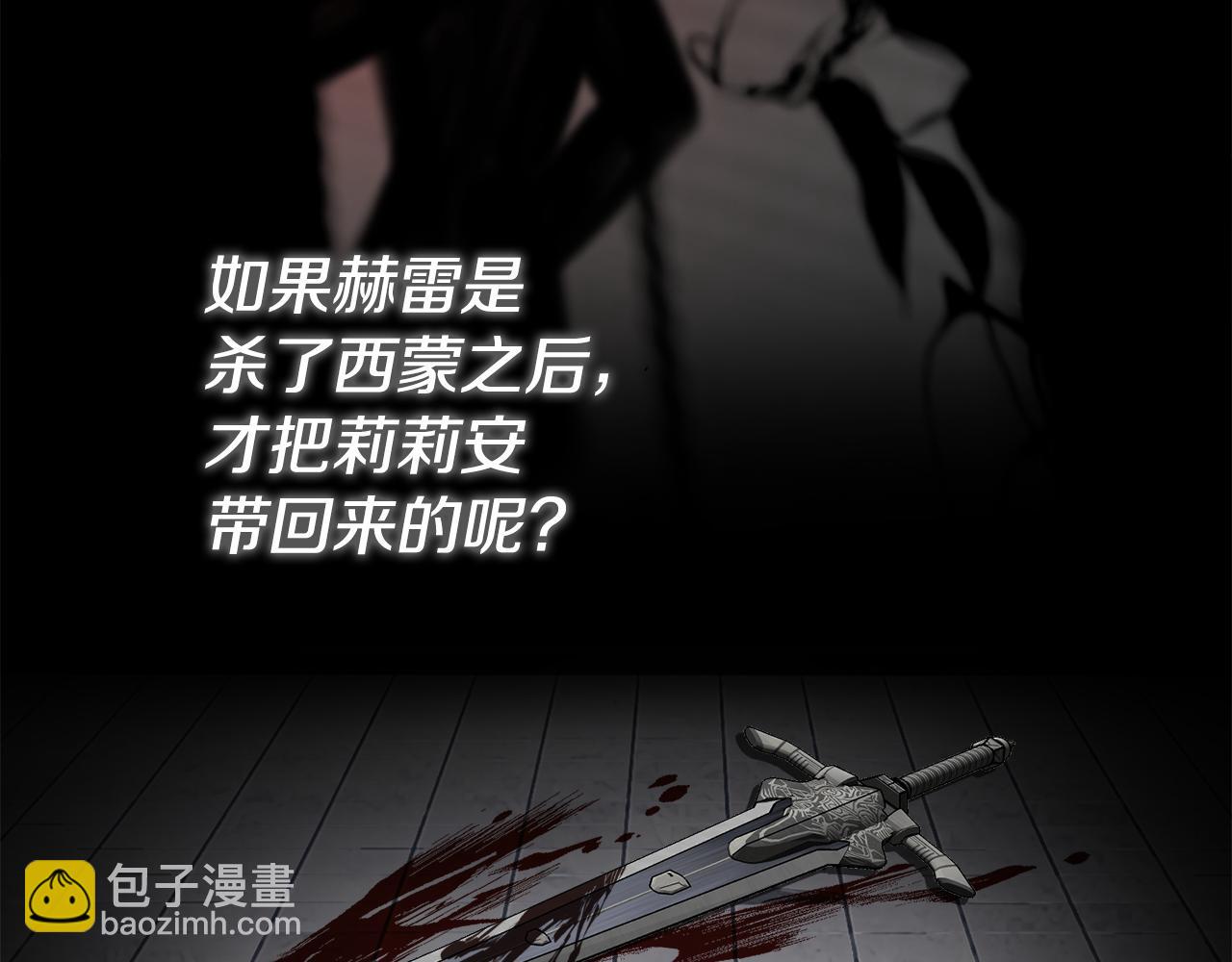 第43话 神就是我的靠山114