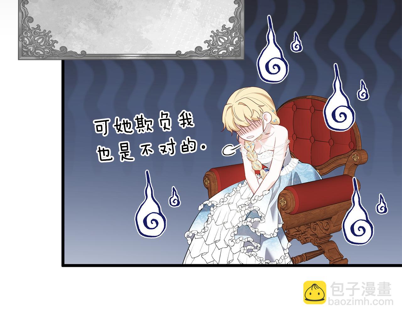 第43话 神就是我的靠山118