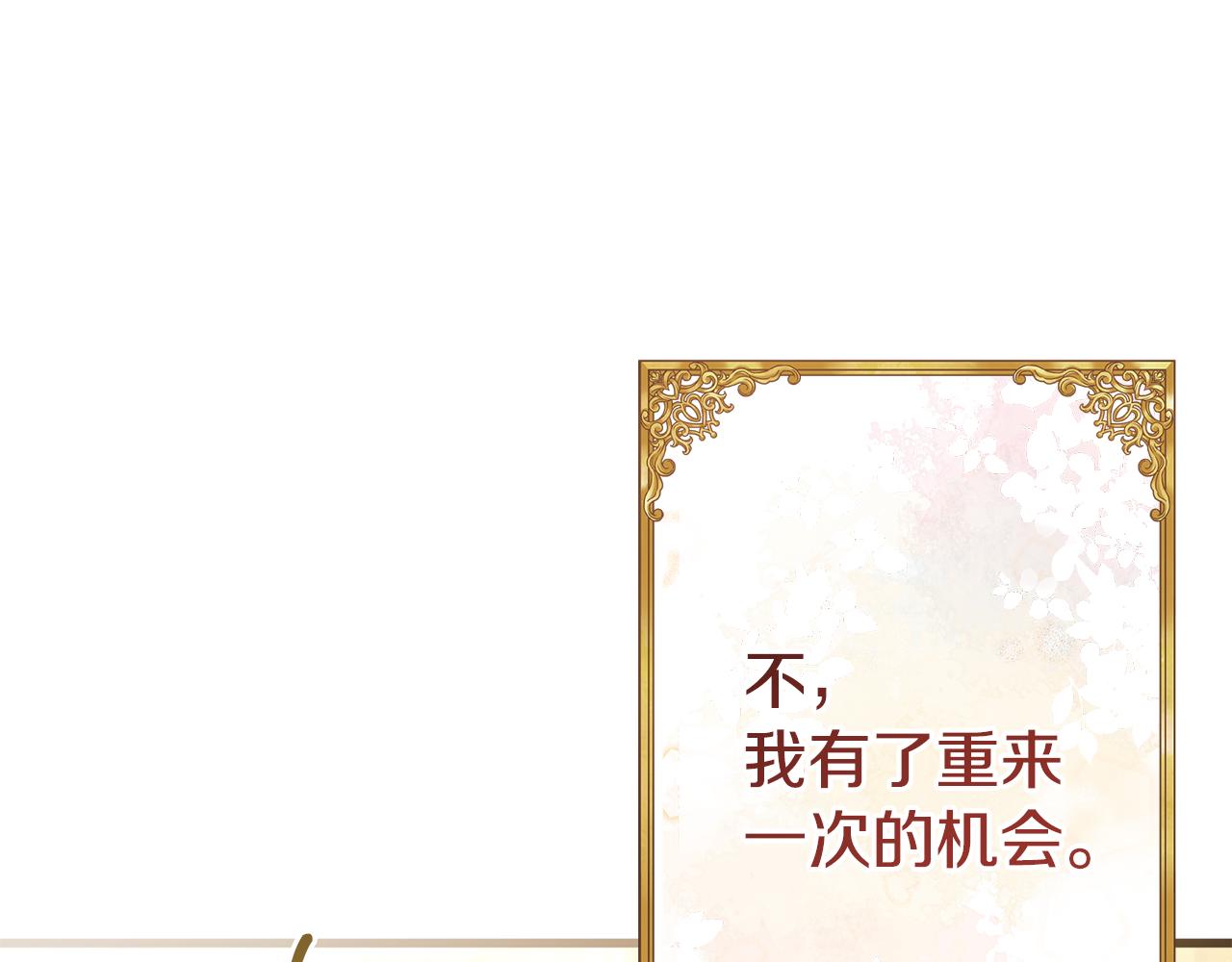第43话 神就是我的靠山119