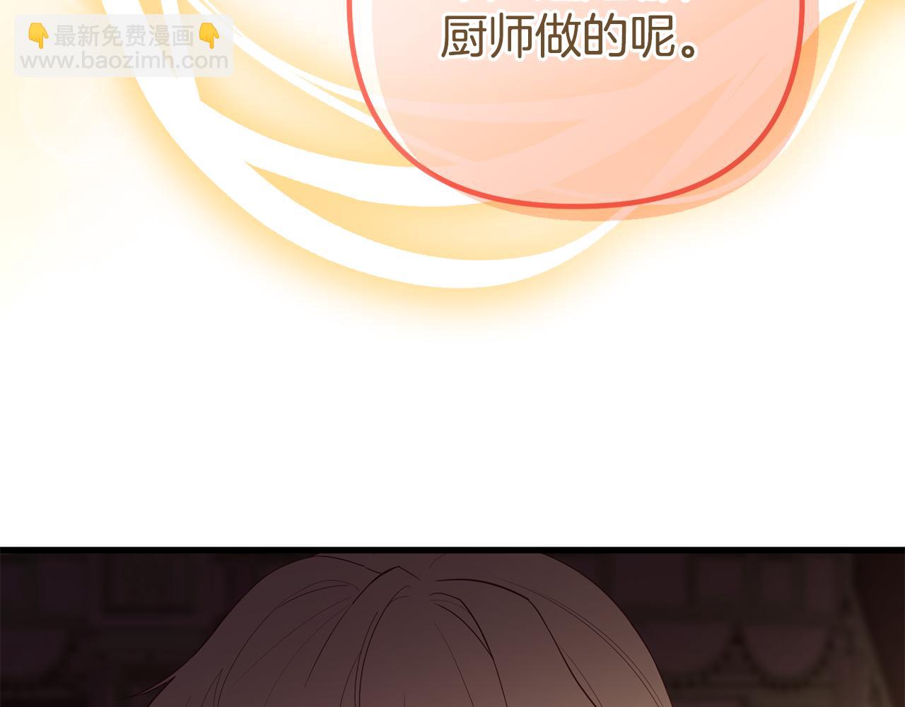 第43话 神就是我的靠山14