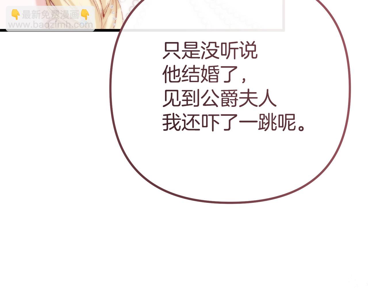 第43话 神就是我的靠山142