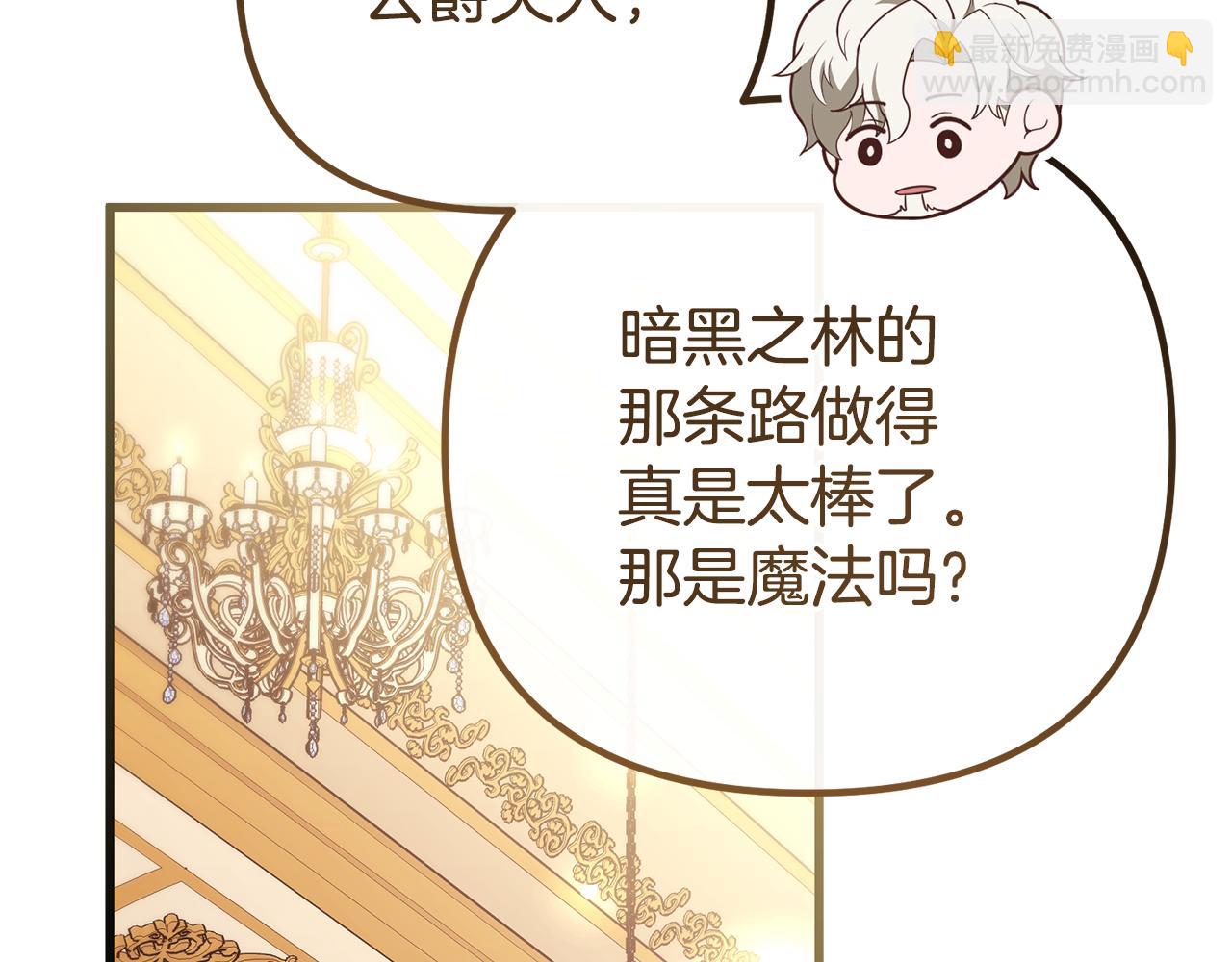 第43话 神就是我的靠山160
