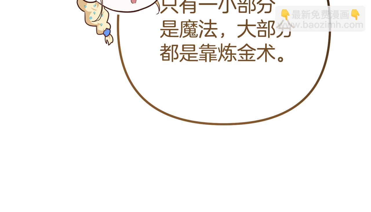 第43话 神就是我的靠山162