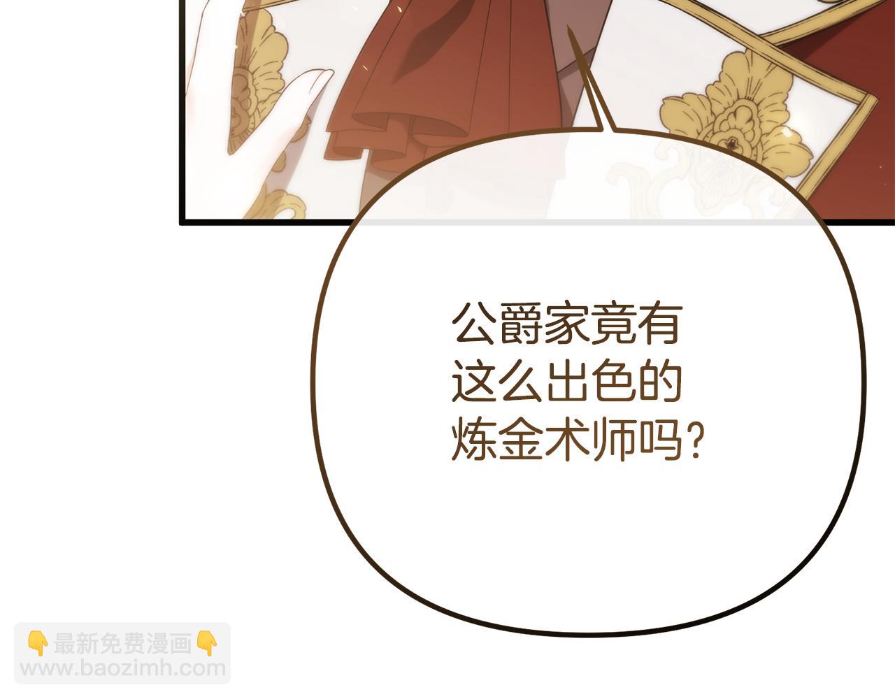 第43话 神就是我的靠山165