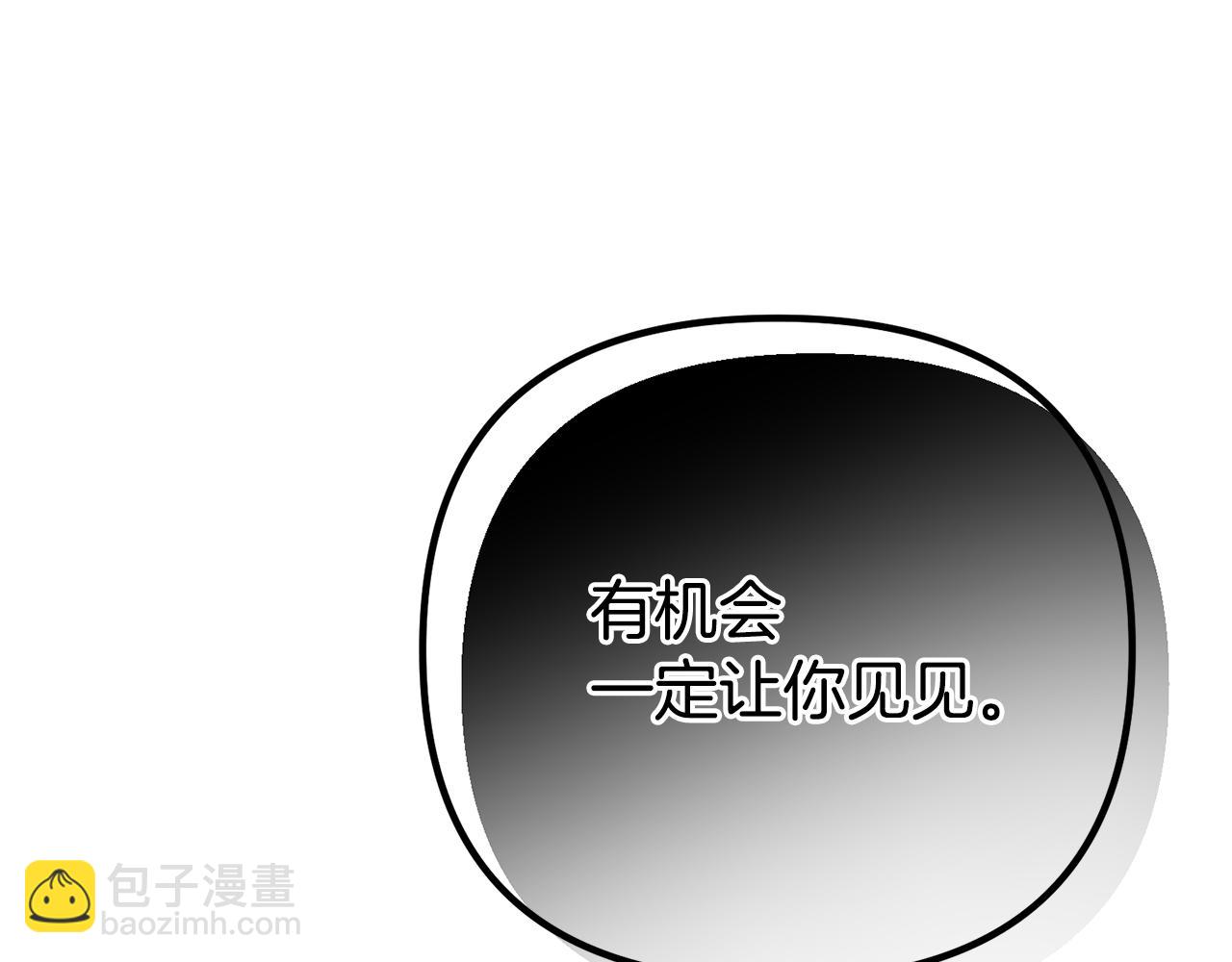 第43话 神就是我的靠山170