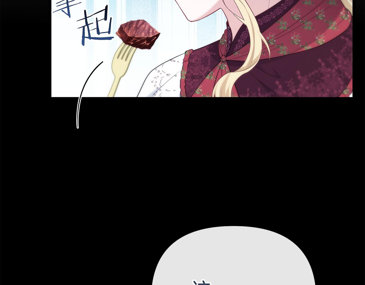 第43话 神就是我的靠山19