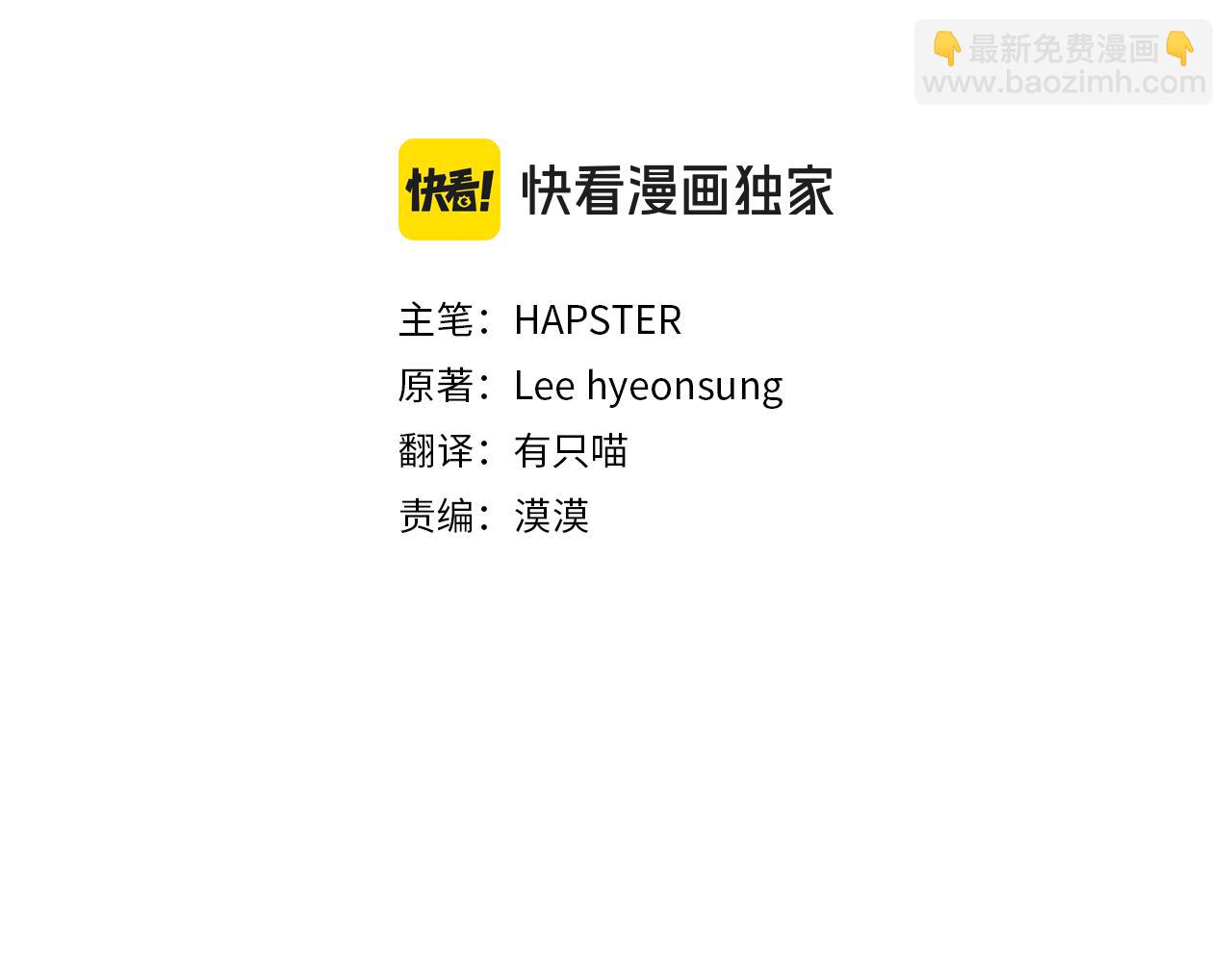 第43话 神就是我的靠山2