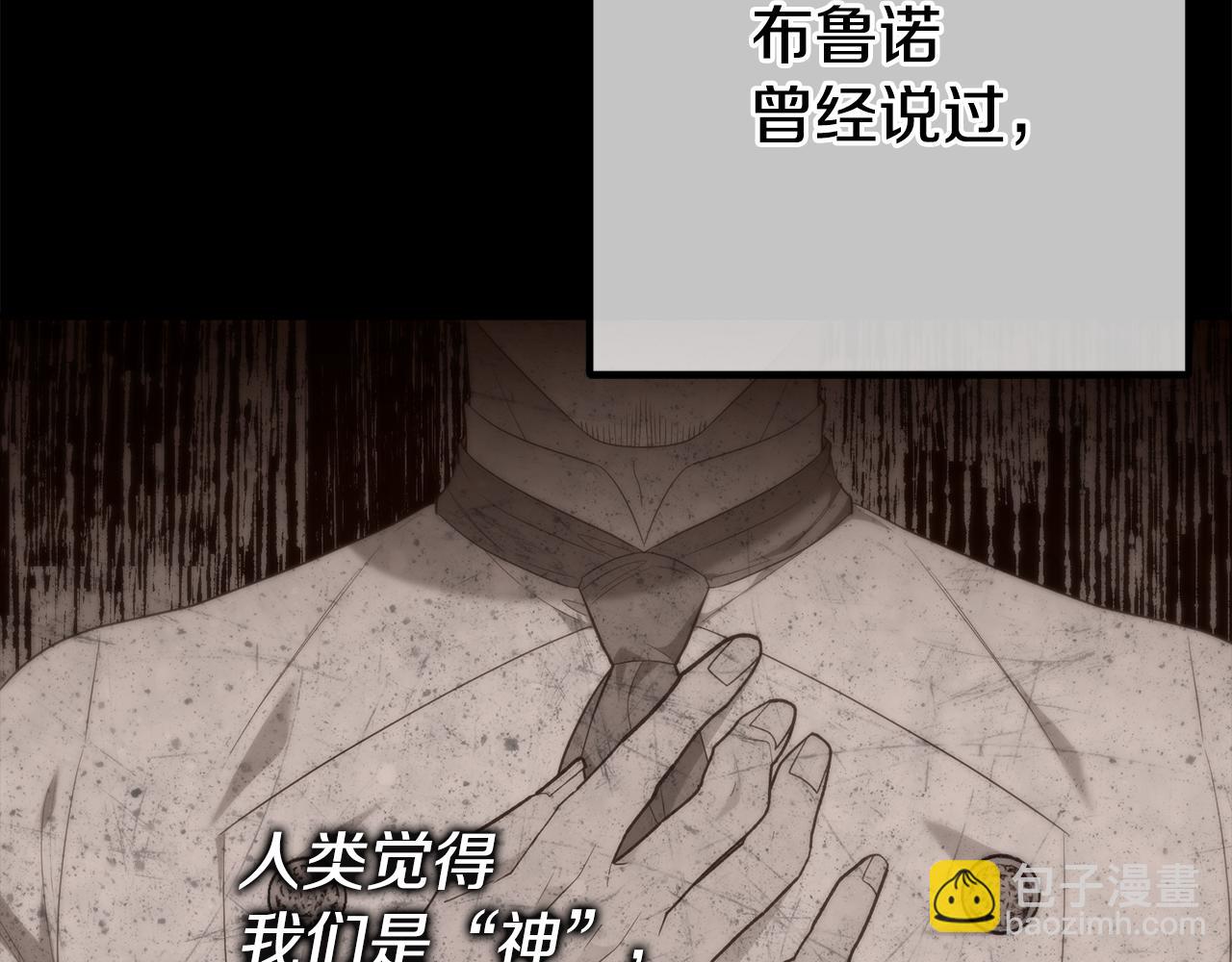 第43话 神就是我的靠山200