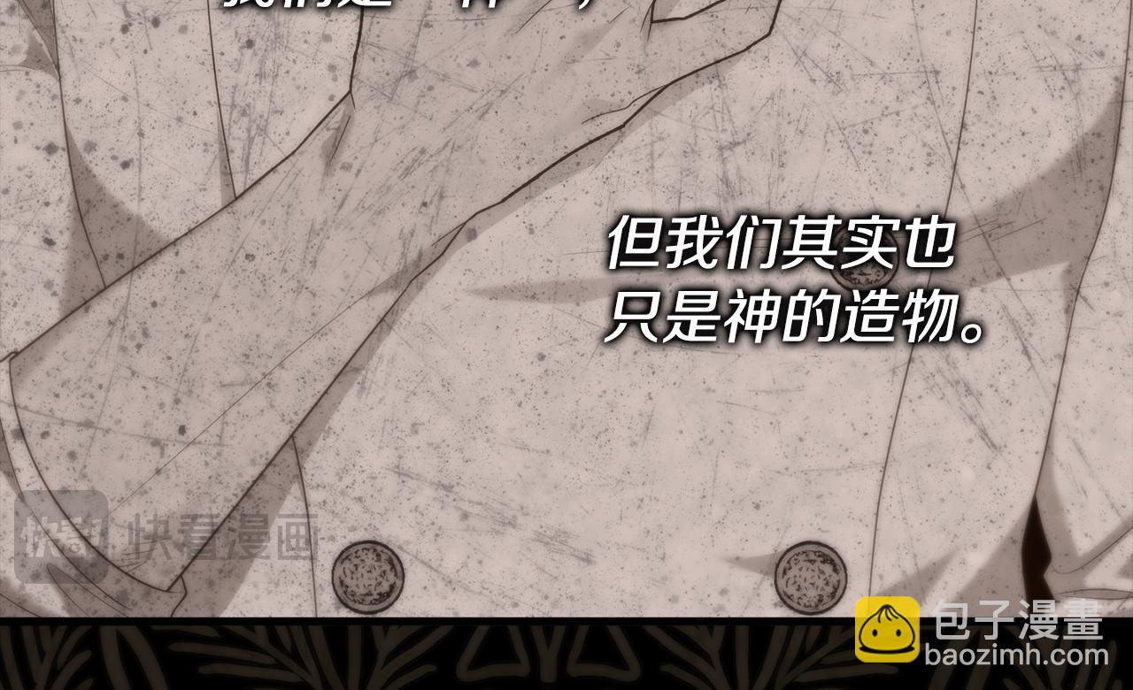 第43话 神就是我的靠山201