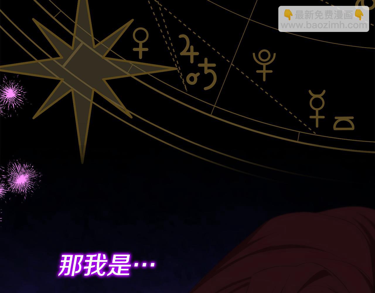第43话 神就是我的靠山208
