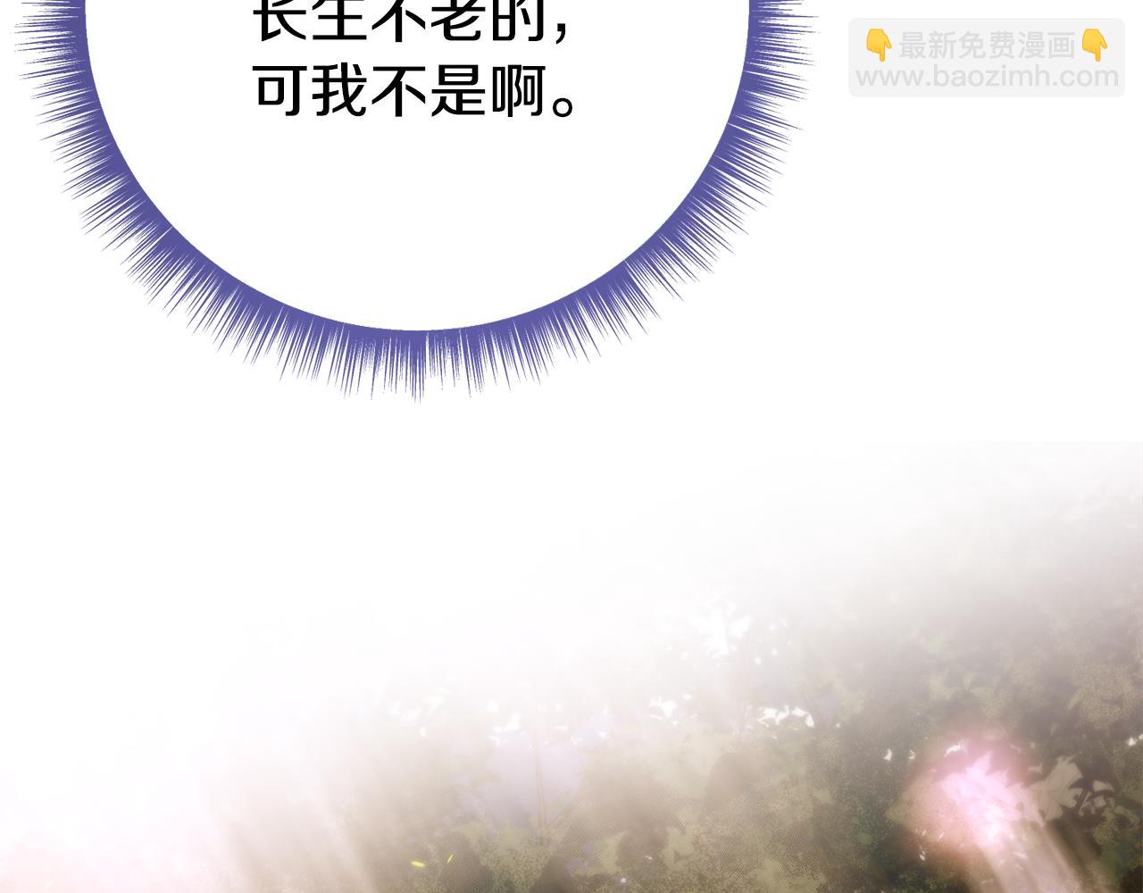 第43话 神就是我的靠山224