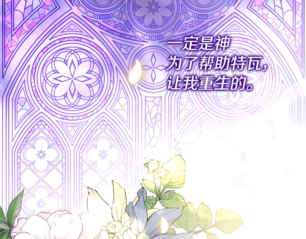 第43话 神就是我的靠山237