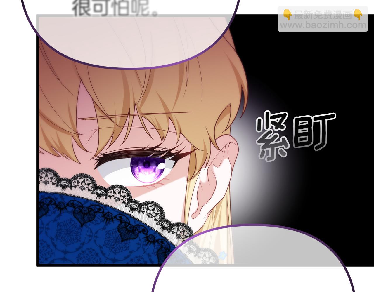 第43话 神就是我的靠山31