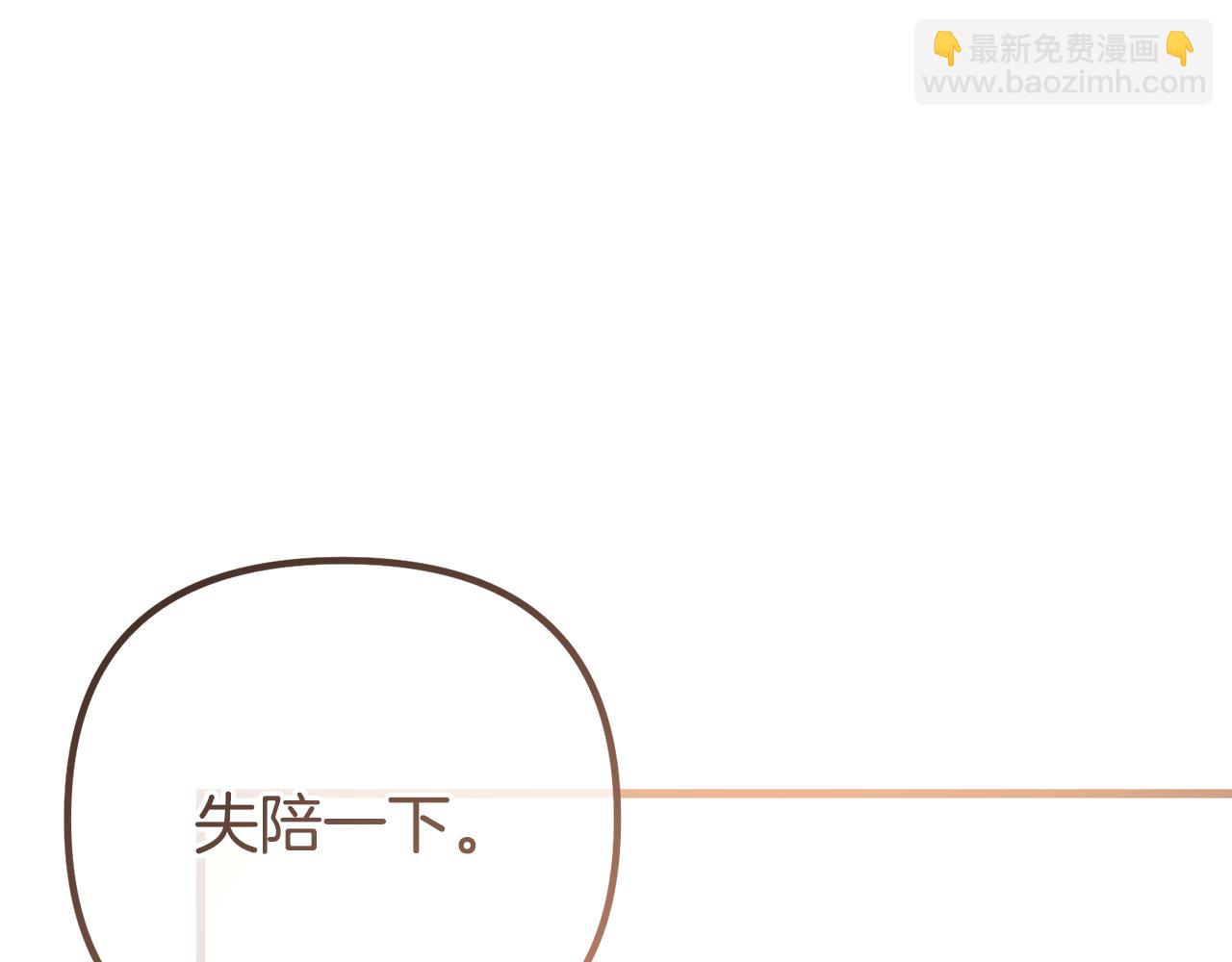 第43话 神就是我的靠山35