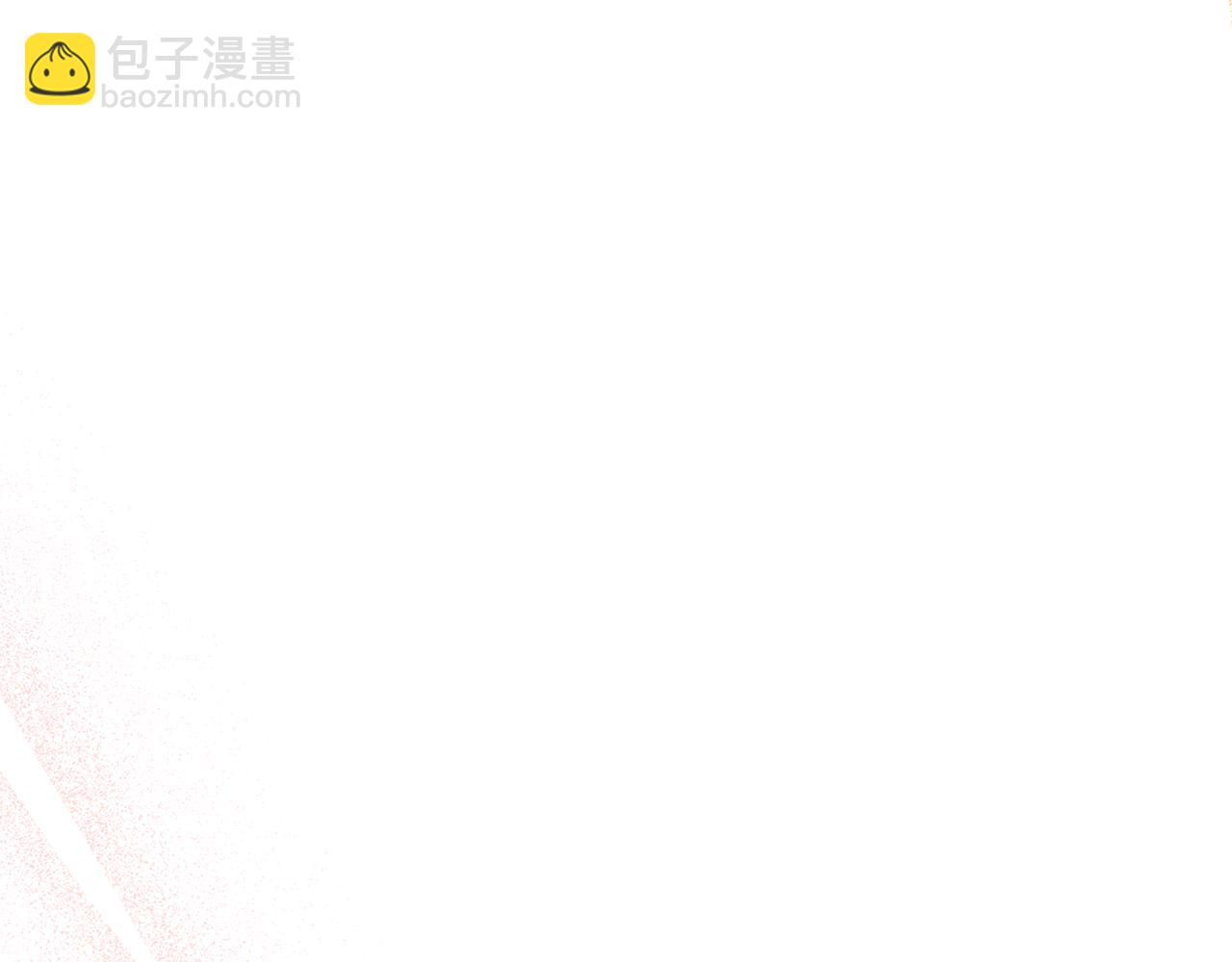 第43话 神就是我的靠山5