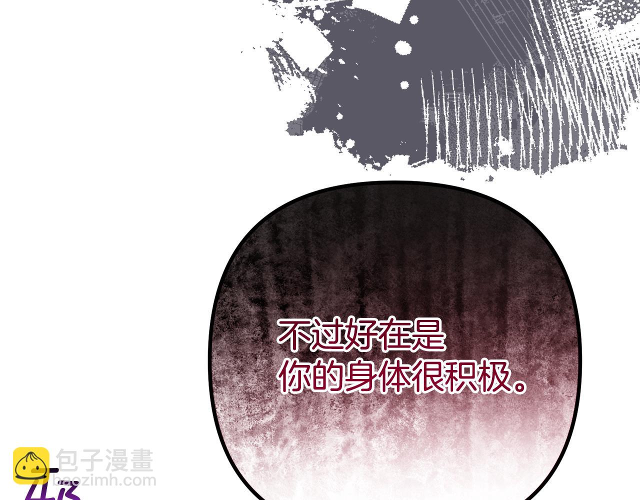 第43话 神就是我的靠山60