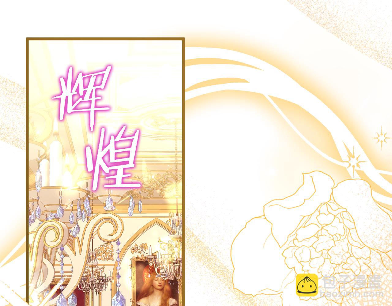 第43话 神就是我的靠山7
