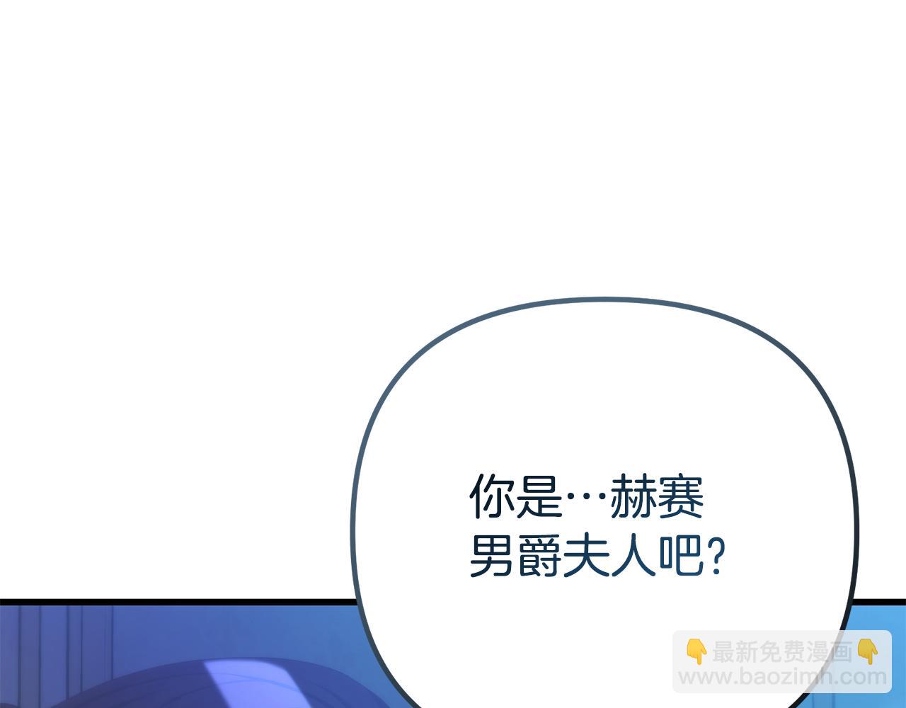 第43话 神就是我的靠山72