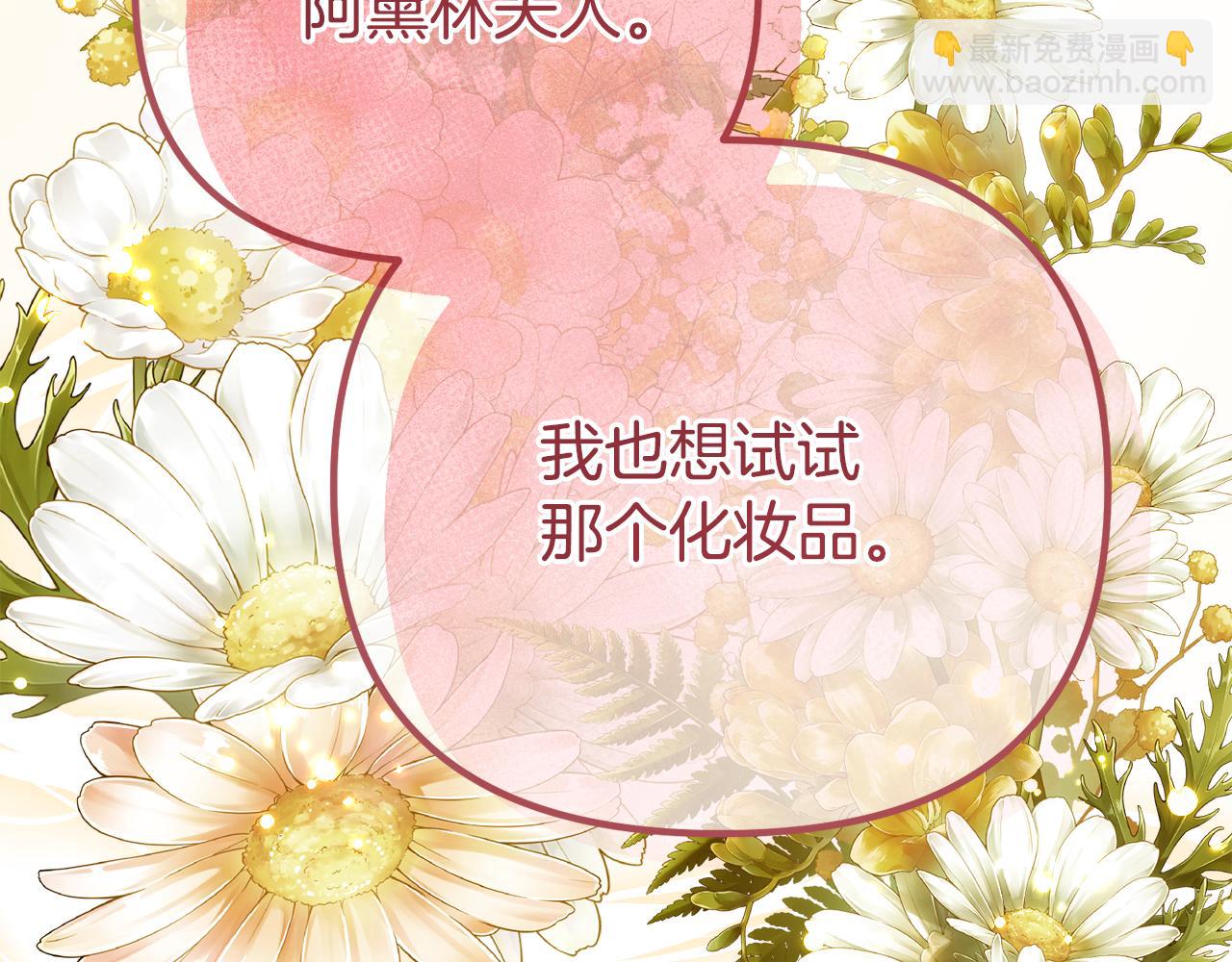 第43话 神就是我的靠山97