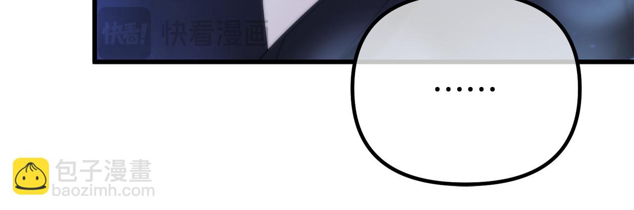 第44话 古老的传说200