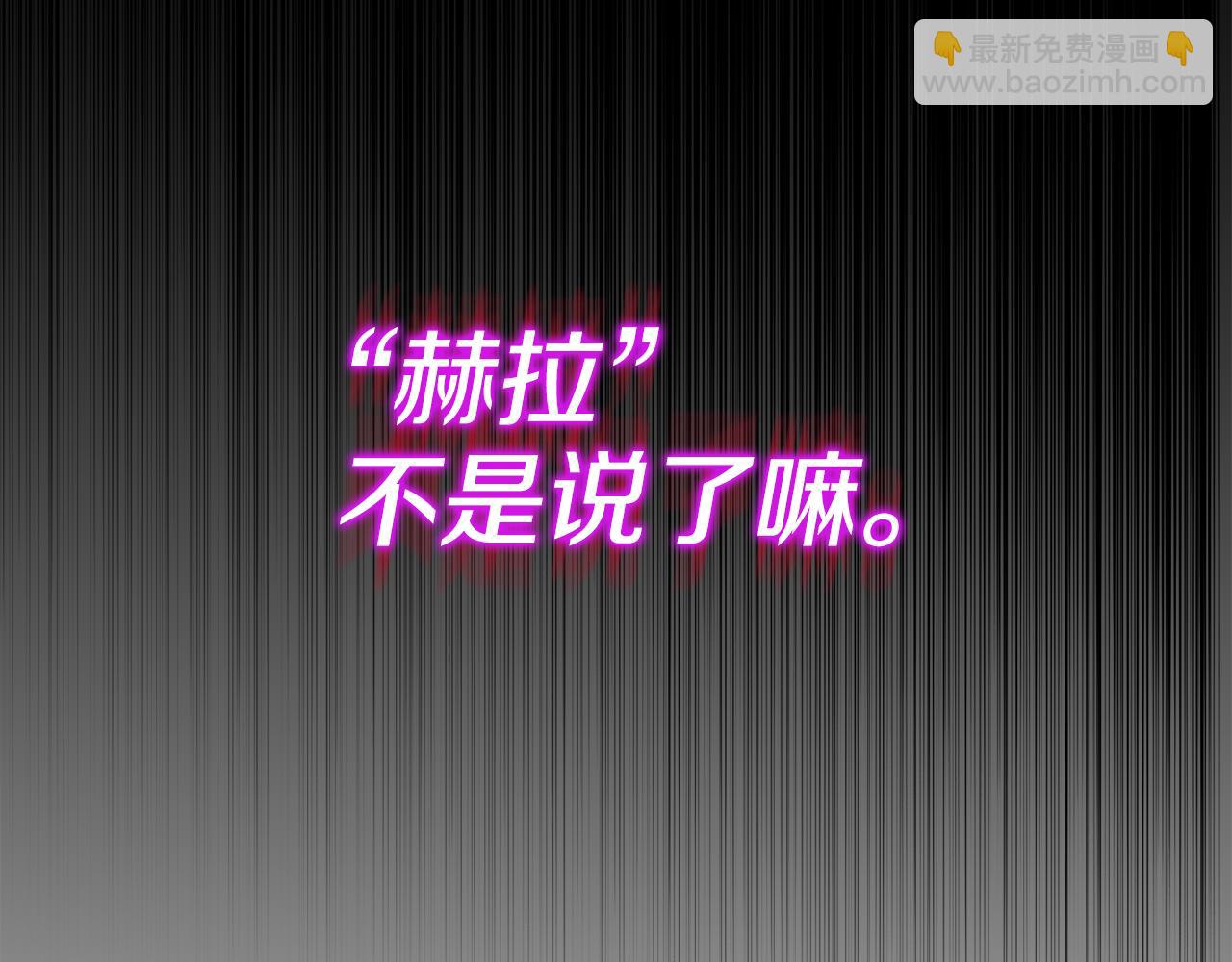 第46话 选择爱情的结果104