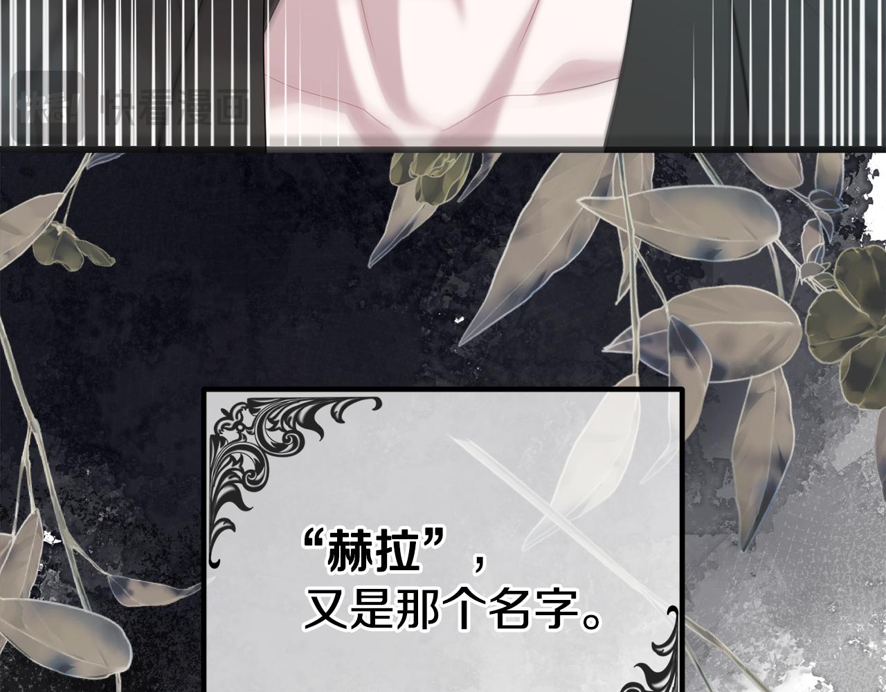 第46话 选择爱情的结果108