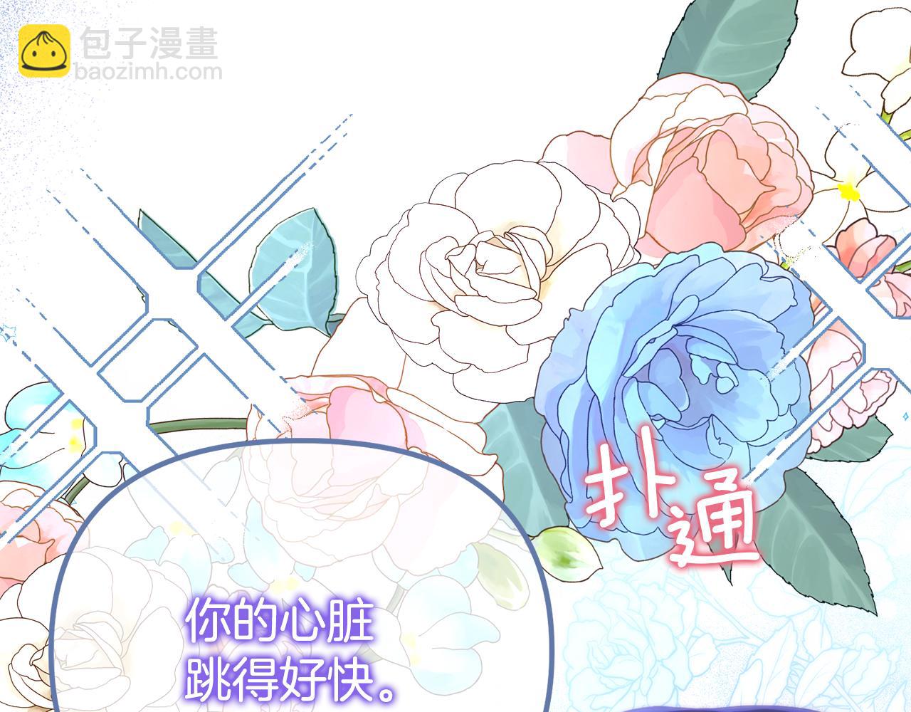 第46话 选择爱情的结果11