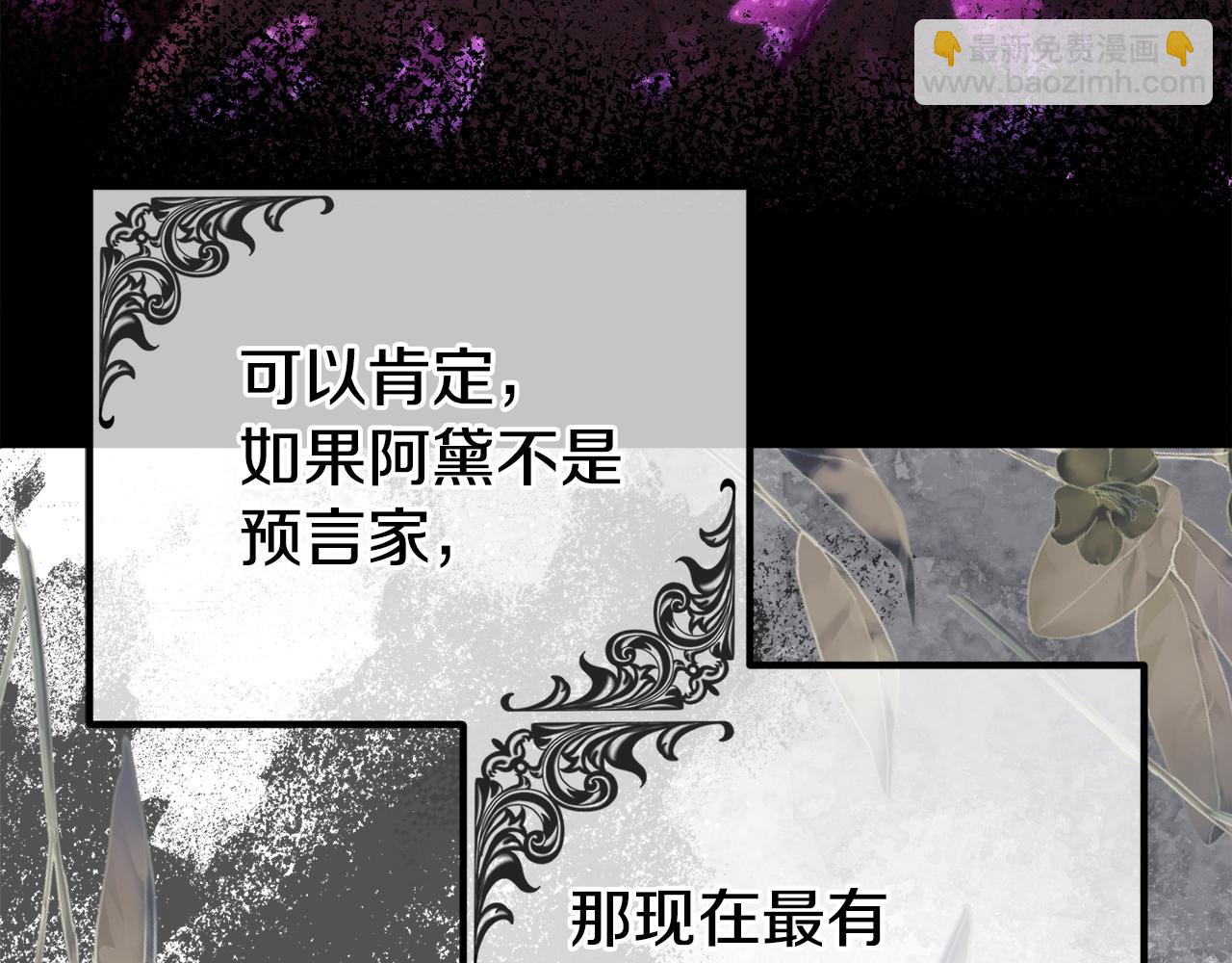 第46话 选择爱情的结果111