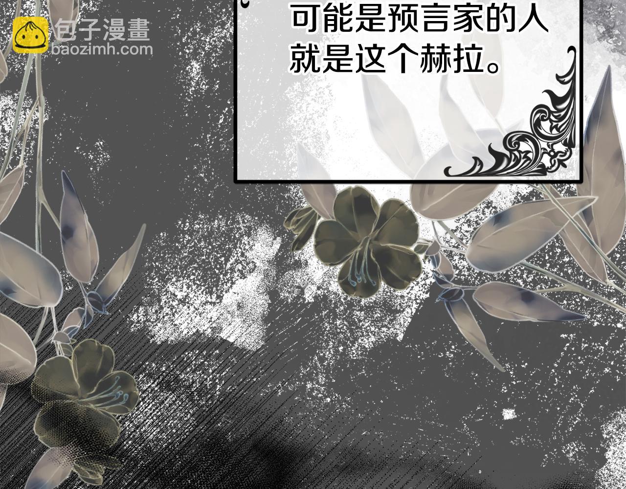 第46话 选择爱情的结果112