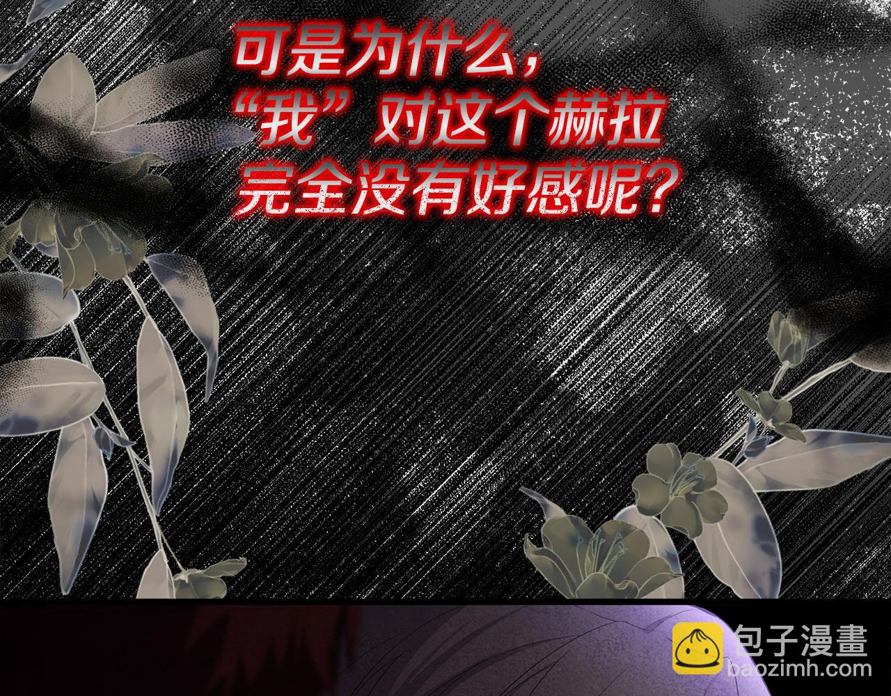 第46话 选择爱情的结果113